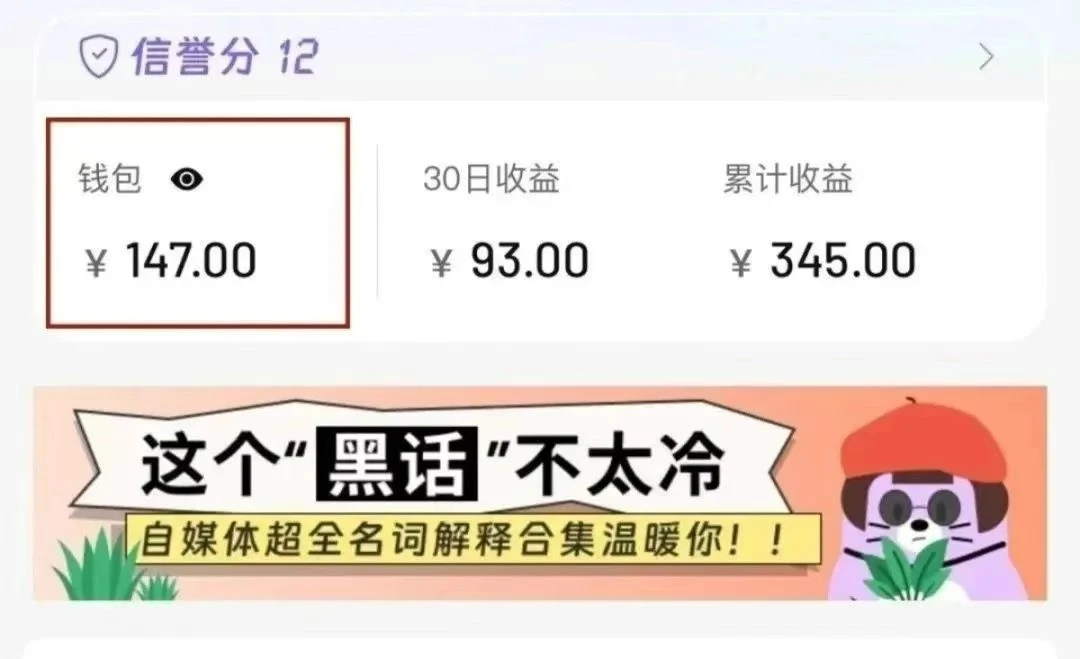 小红书商单玩法相关截图