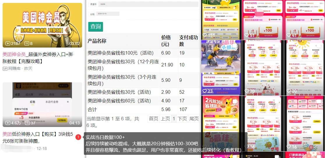项目介绍页截图