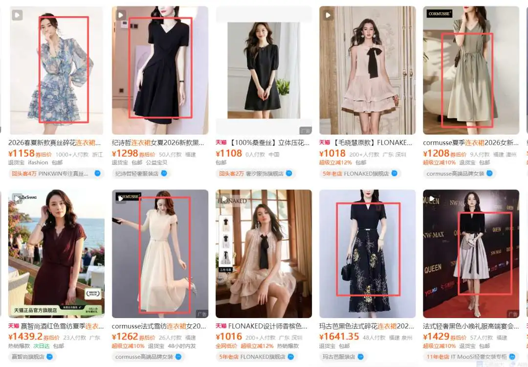 淘宝上卖1000多元的超高价女装店铺