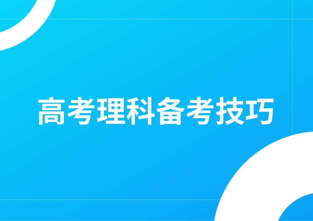 2025金考卷特快专递第七期PDF，新高考六科考前精选卷，试题册解析册齐全可打印 - 缩略图