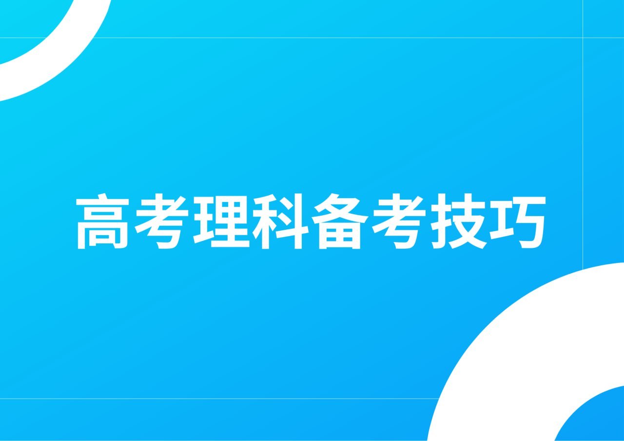 2025金考卷特快专递第七期PDF，新高考六科考前精选卷，试题册解析册齐全可打印 - 缩略图