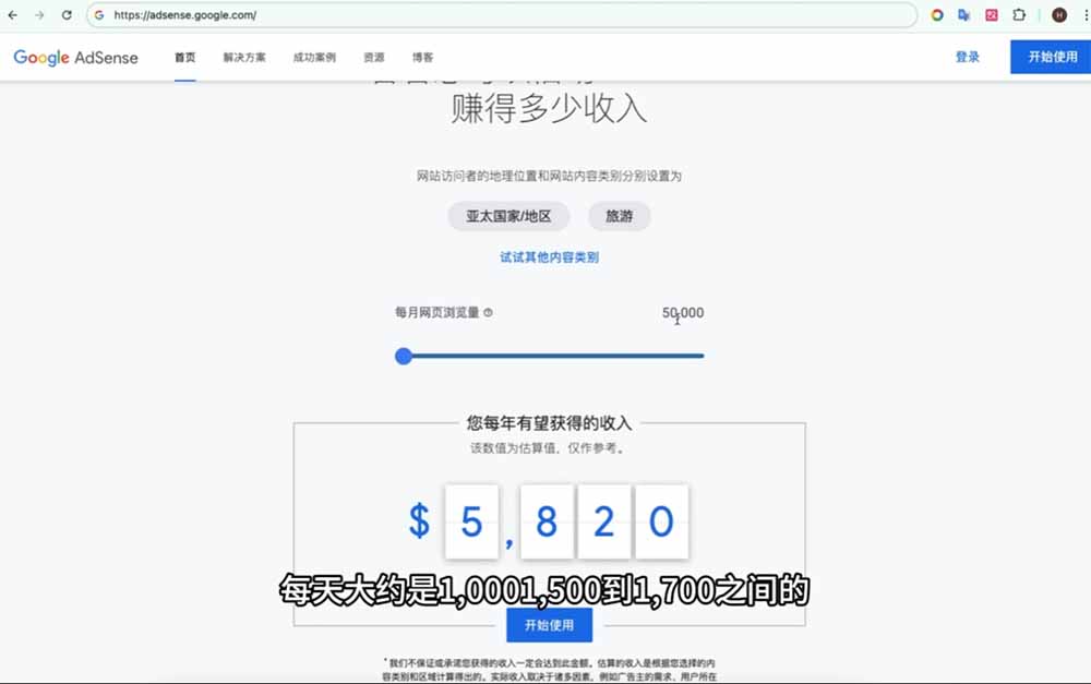 夫唯Google独立站SEO系统课课程海报