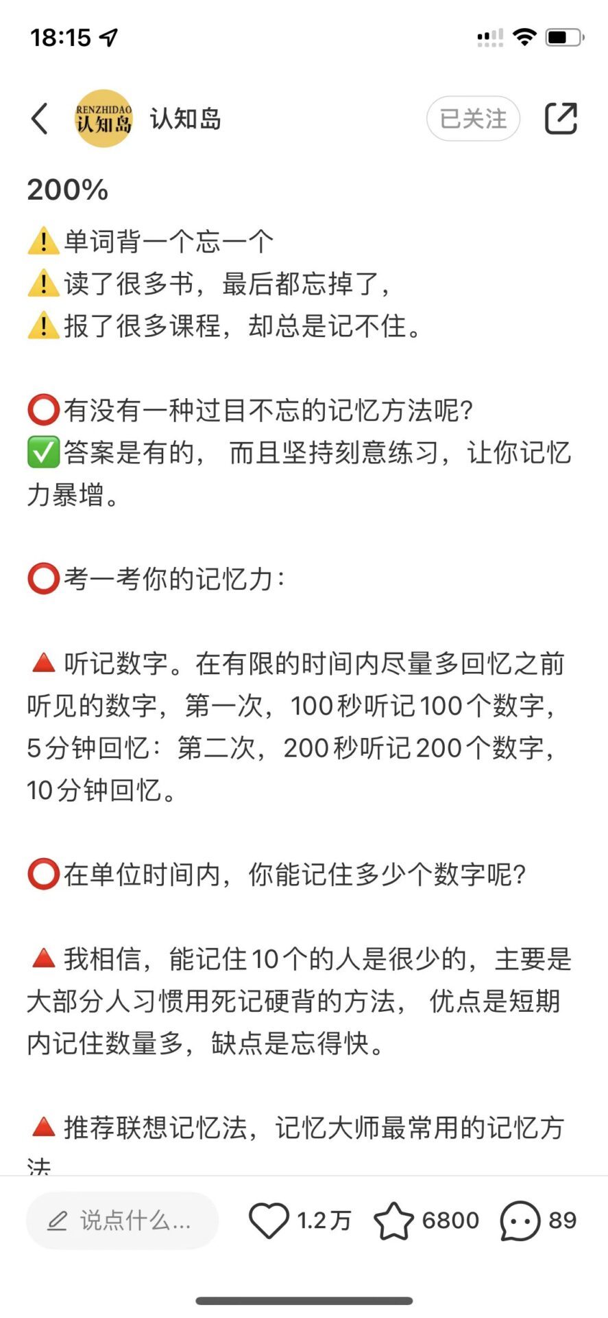开头格式示例