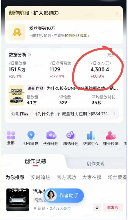 课程内容介绍