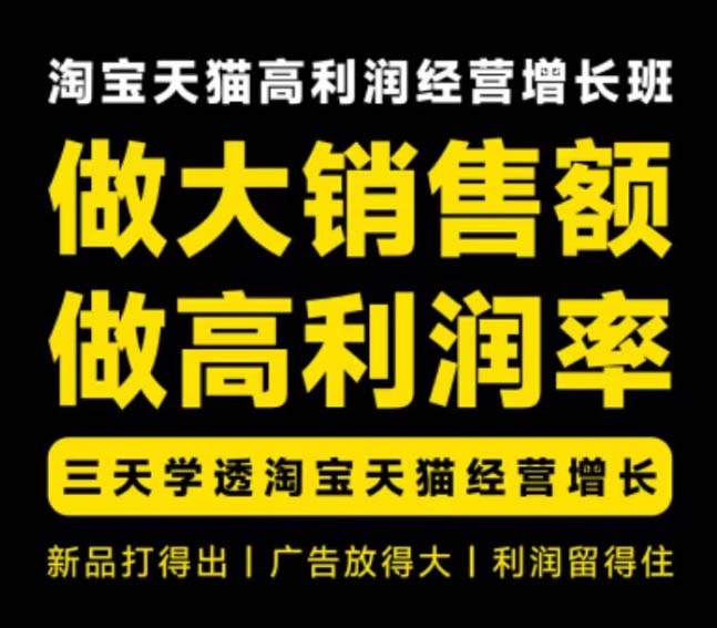课程海报
