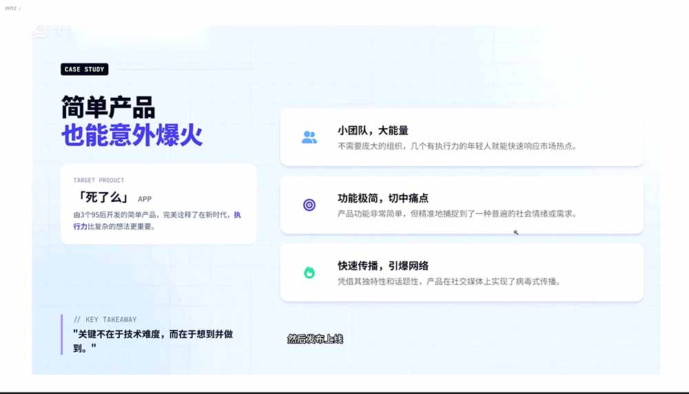零基础用AI编程开发微信小程序，从买服务器到备案审核上线全流程 - 缩略图