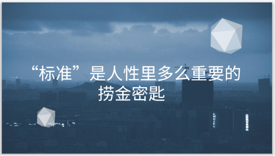 怎么让自己有行动信心，摆脱依赖心理的行动公式，外加我总结的15条学习心法 - 缩略图
