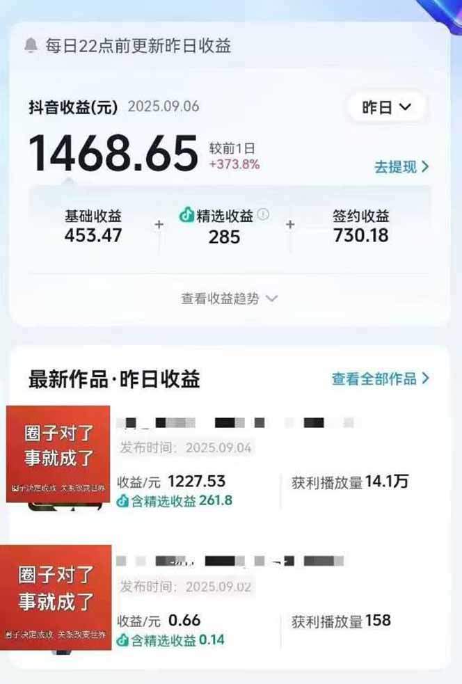 AI大案纪实短视频制作课,AI写文案加剪映剪辑,伙伴计划单条收益7-10元 - 缩略图
