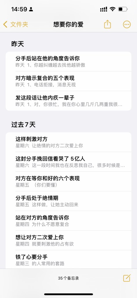 搭建自己的素材库