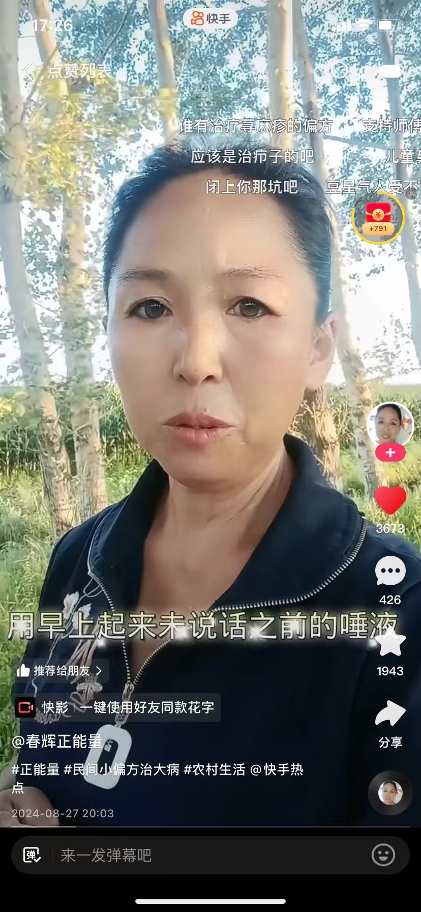 项目实操截图