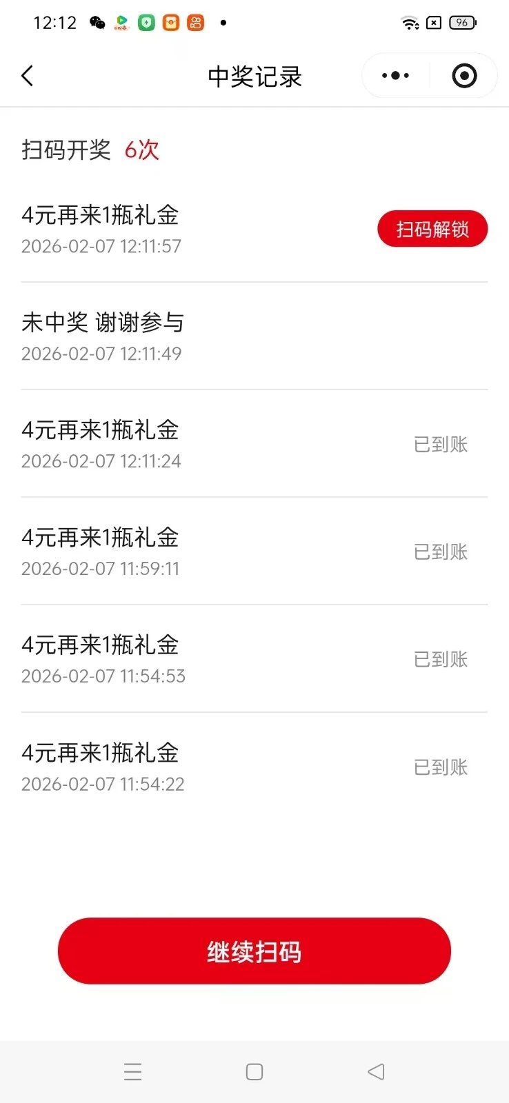 瓶盖发卡网项目配图