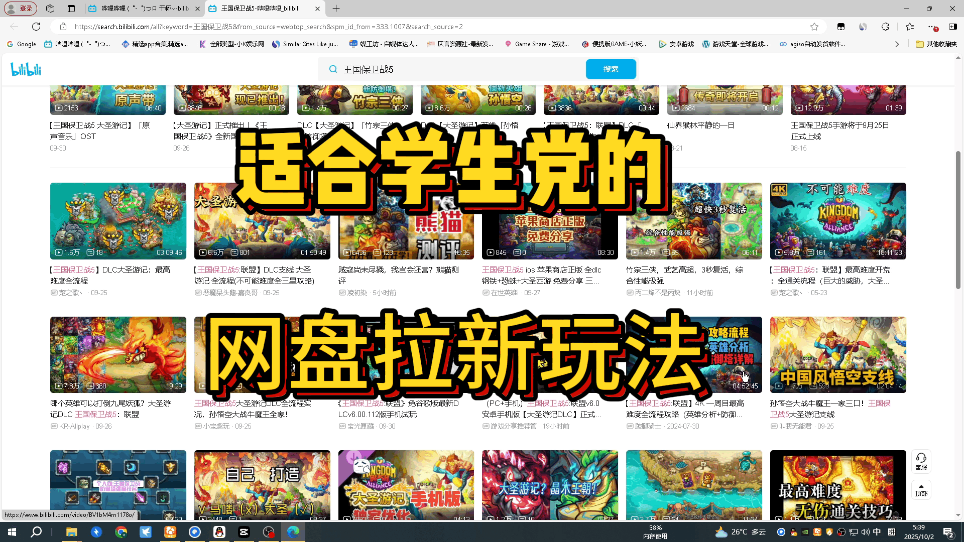 网盘拉新玩法,每天2小时整理游戏资源发各大平台,吸引精准用户赚副业收益 - 缩略图
