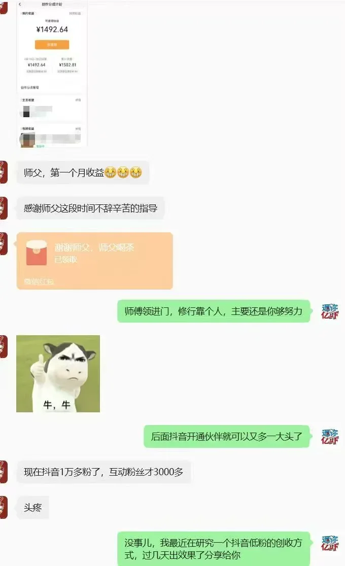 实操案例截图