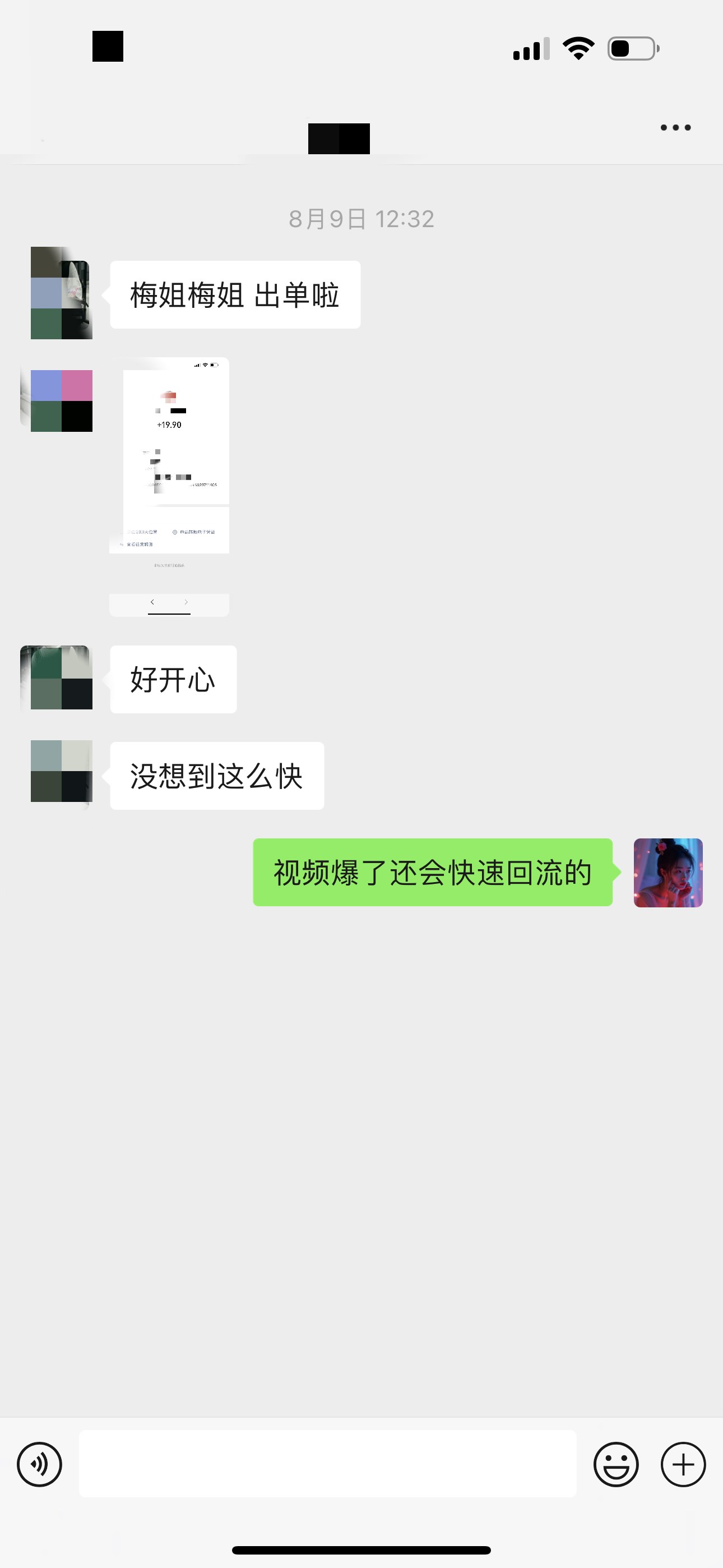 项目资料截图