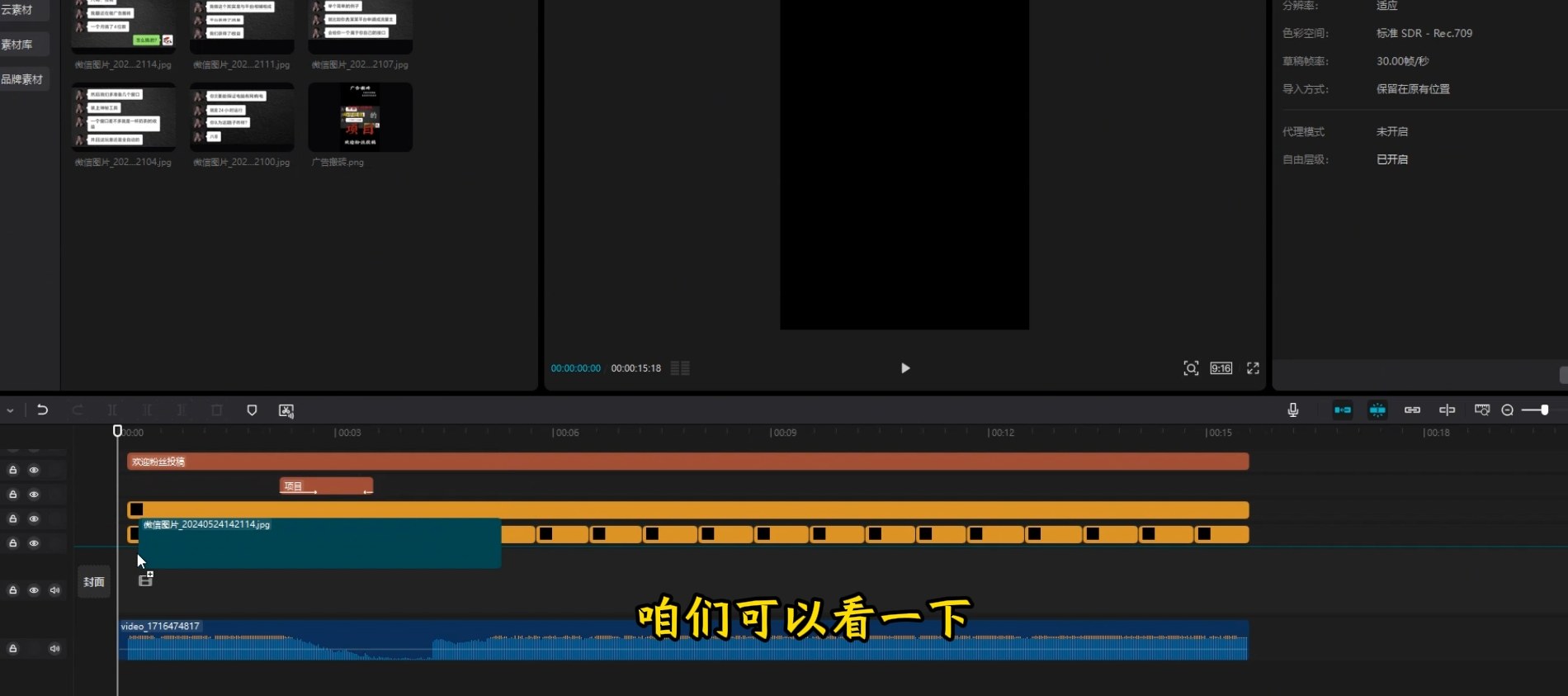 抖音暴力引流创业粉玩法，附带草稿模板，20分钟出片7天打出300万流量 - 缩略图
