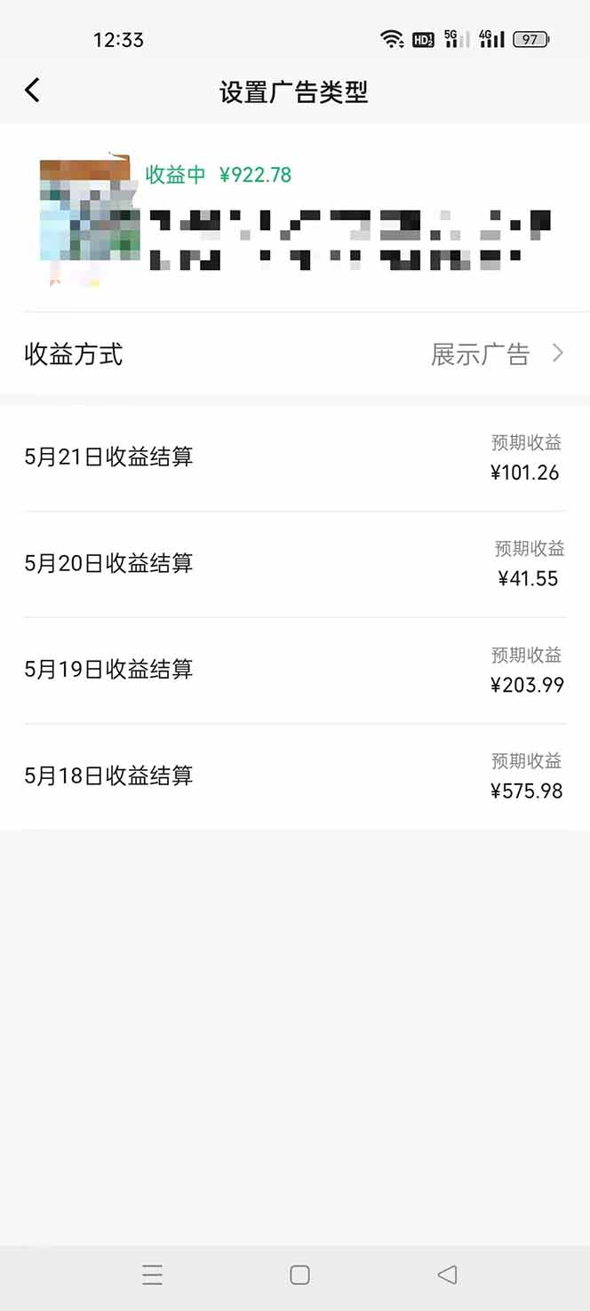 视频号情感聊天记录玩法，AI做情侣对话视频，流量高还自带真实感 - 缩略图