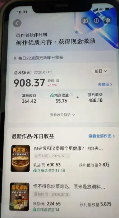 课程学习收获说明