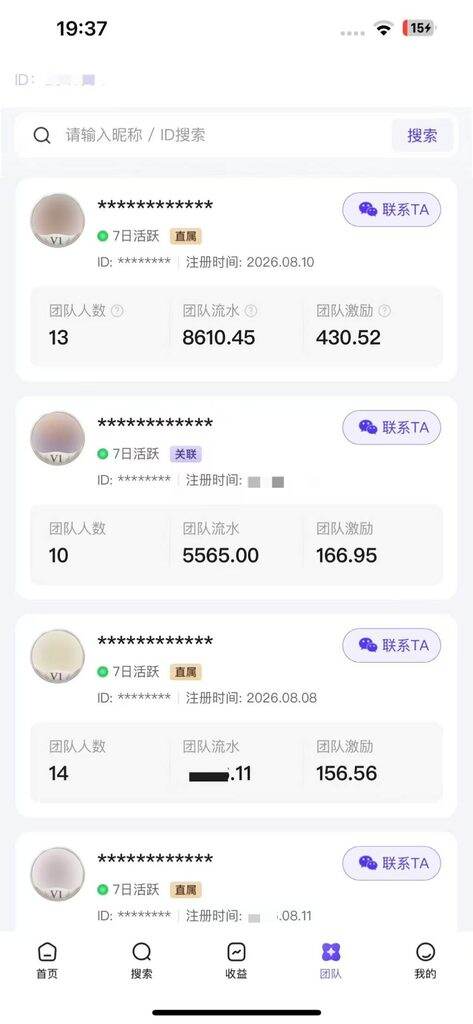 项目截图