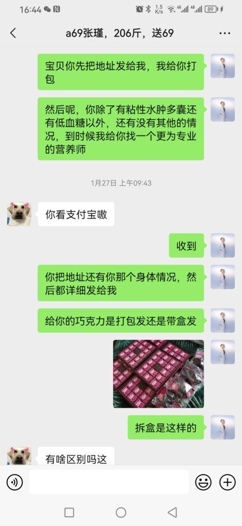 项目流量数据截图