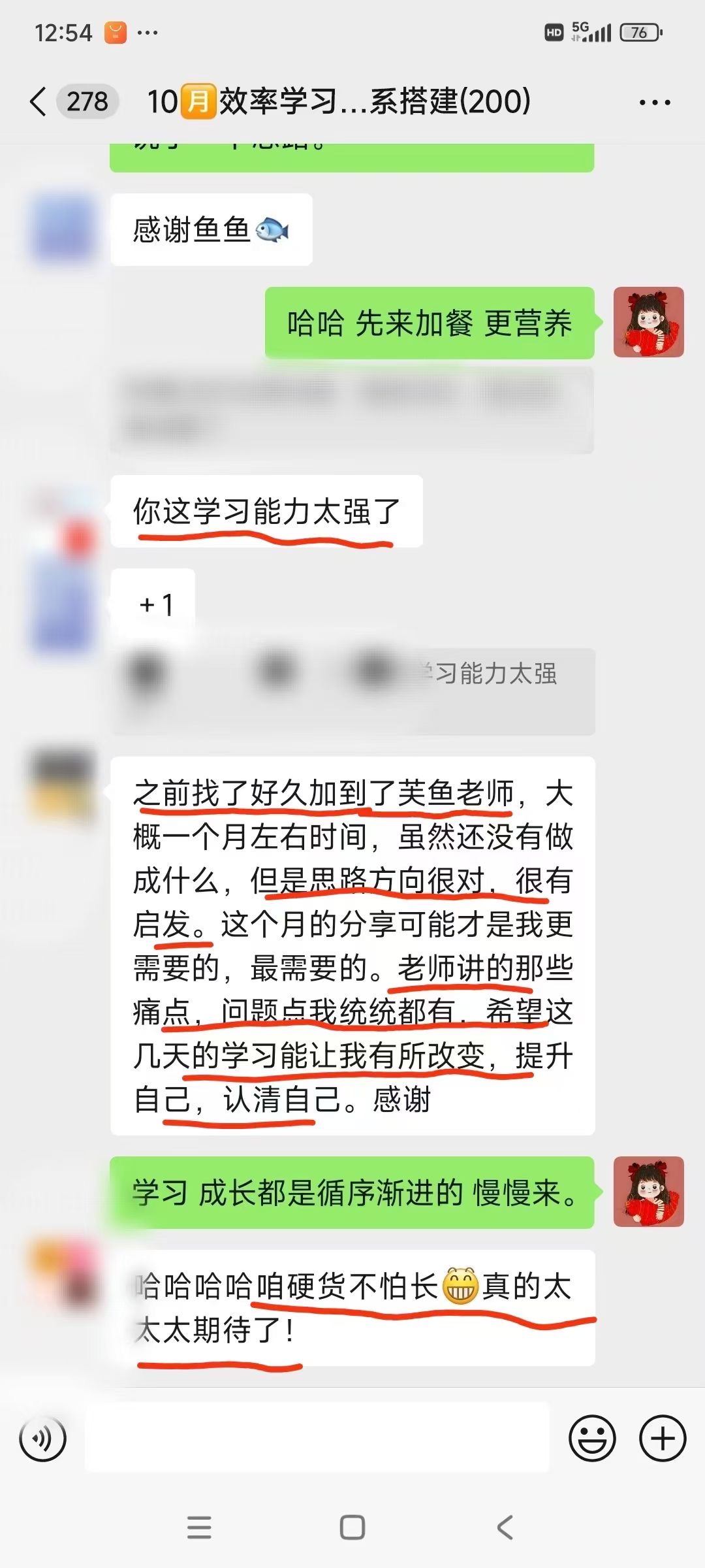 互联网项目变现心法，为了卖而学、学了就去卖，自由职业6年靠接单、做手册、录课变现的实操分享 - 缩略图
