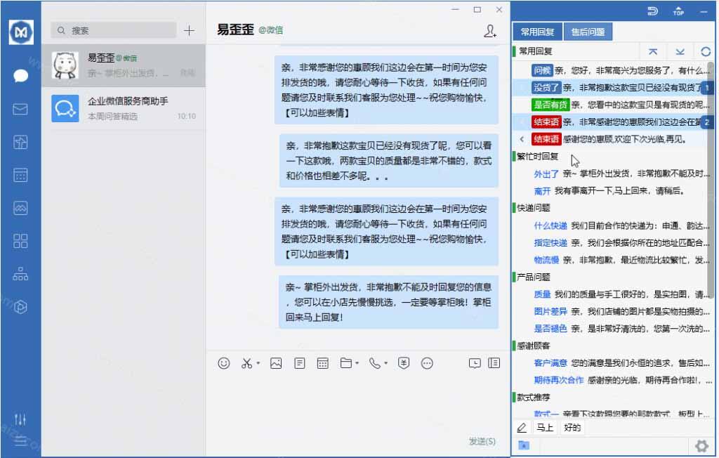 软件界面截图