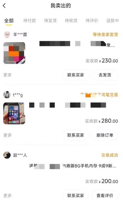 闲鱼货源模式多账号矩阵实操，10个号测号测品筛选，打印机单点爆破与冷门高利润选品 - 缩略图