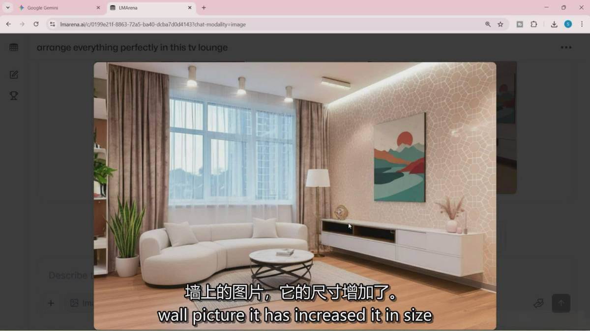 成品效果展示截图