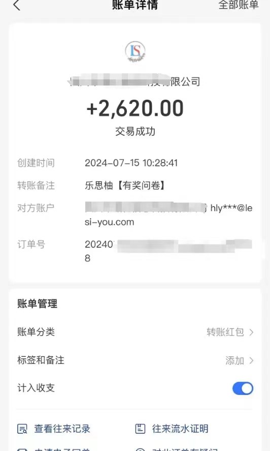【2024.9.17更新】问卷调查项目，国内外站点渠道都有，在家批量多号操作，单号日入30+多号多撸 - 缩略图