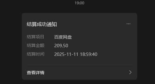 教程截图
