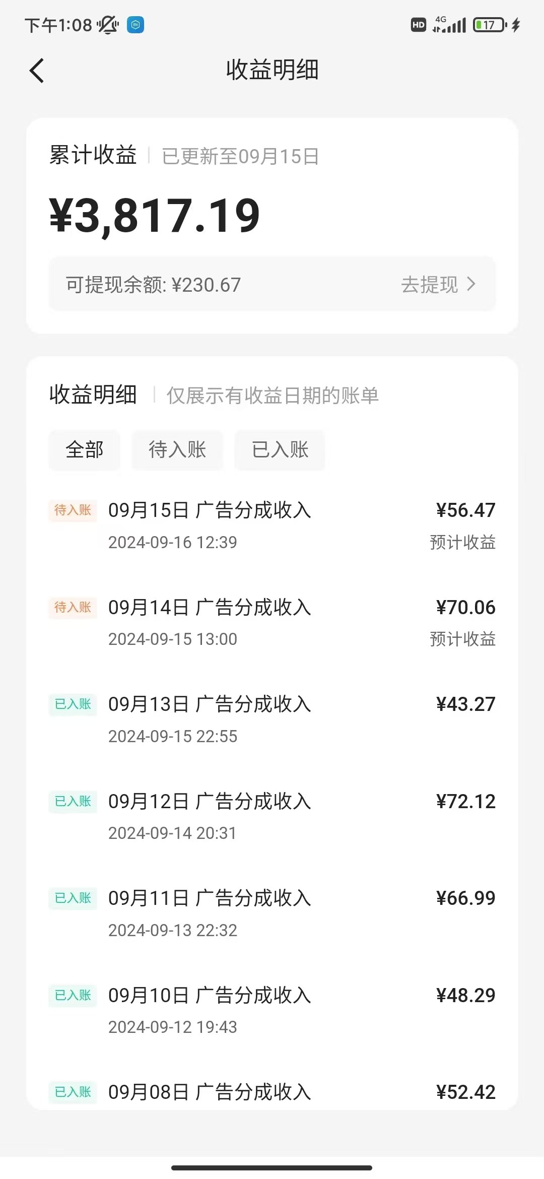 项目介绍截图
