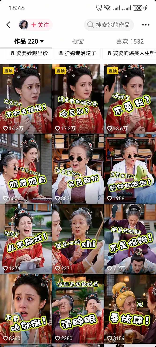 课程学习收获与能力目标
