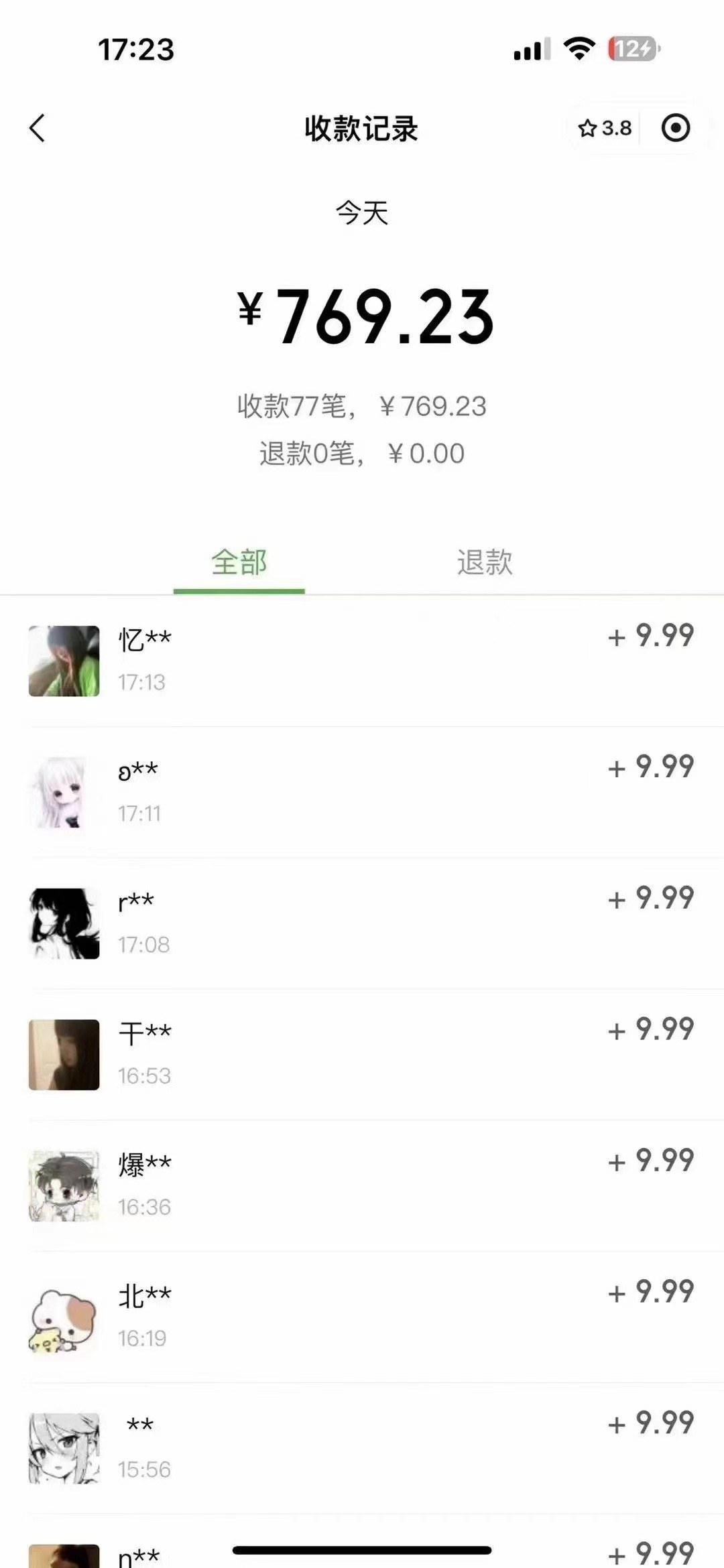 【2025.5.14更新】搭子经济赛道从0到1跑通，小红书抖音打粉引流，公众号承接付费进群，同城搭子组局变现 - 插图 3
