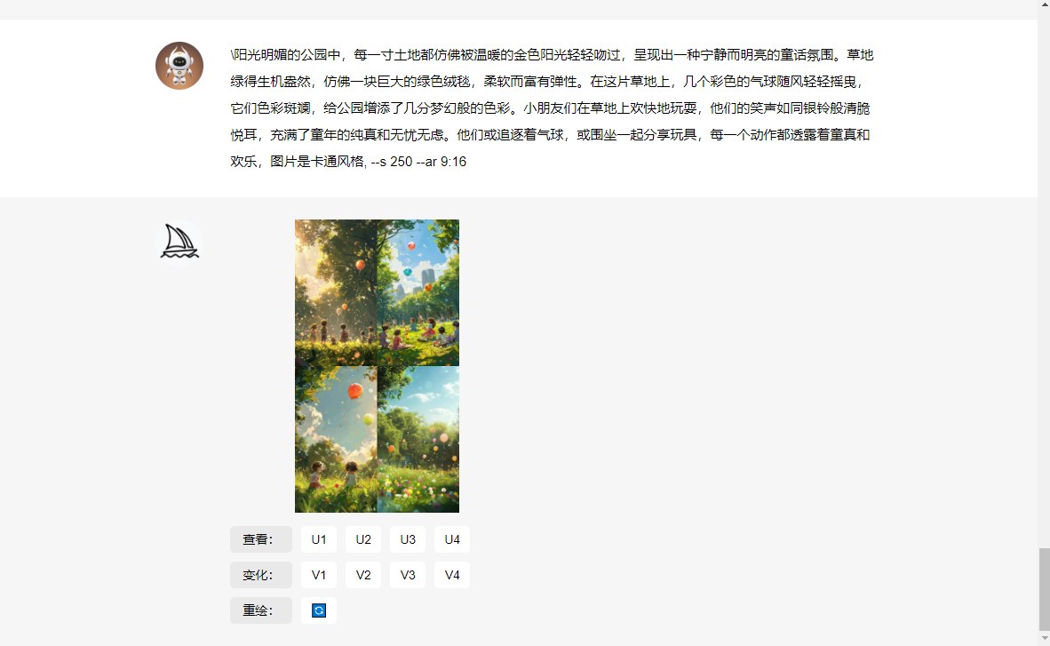 Midjourney 生成的背景图片