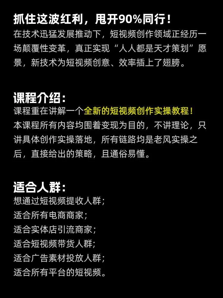 课程宣传图