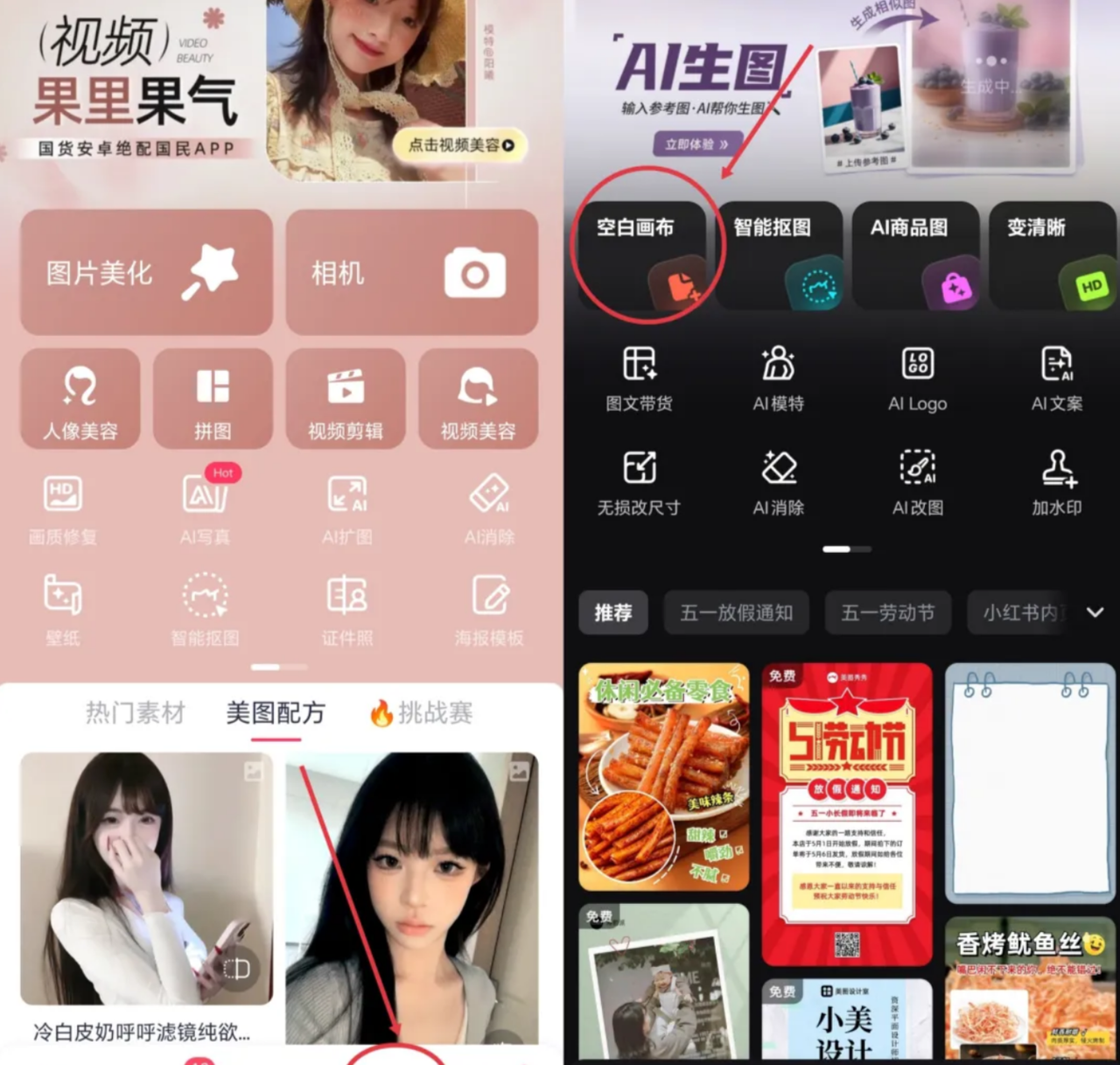 小红书养生虚拟资料，19.9的单价引流私域，多账号矩阵放大年入50W的实操拆解 - 插图 7