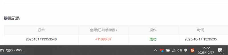 用AI写小说签约平台拿收益,主号发作品小号刷阅读量,亲测可落地能矩阵放大 - 插图 2