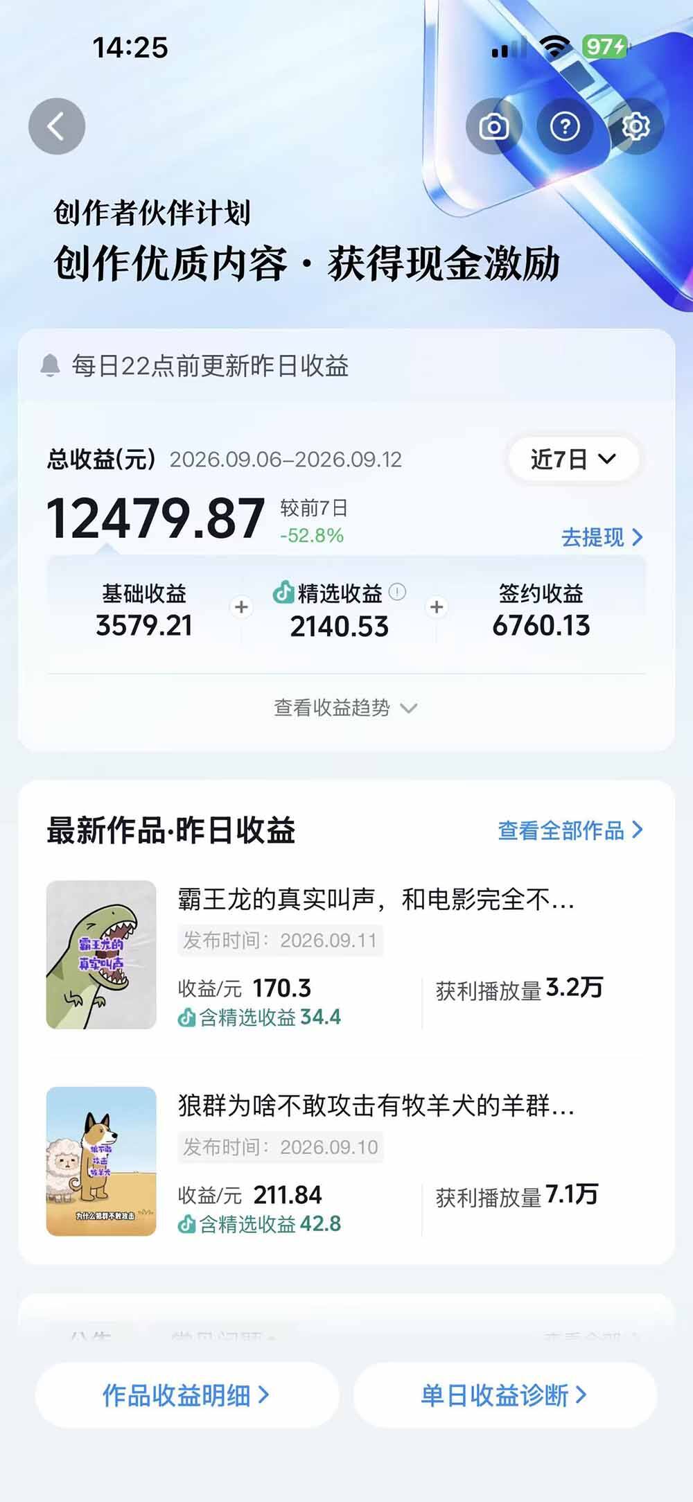 课程目录与配套素材截图