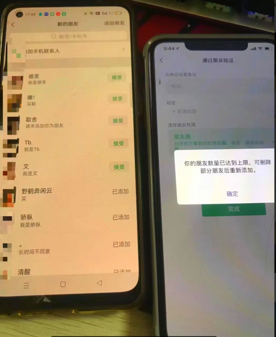 近期作品数据截图