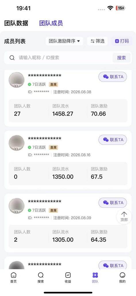 项目截图