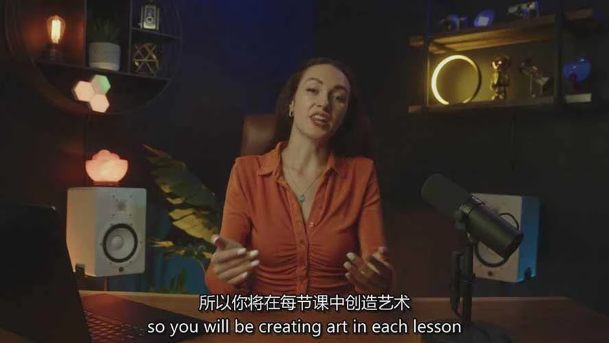 课程截图