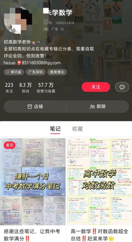 教辅虚拟资料项目的资料截图