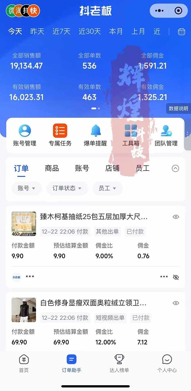 课程内容截图