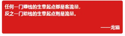 第四课图示