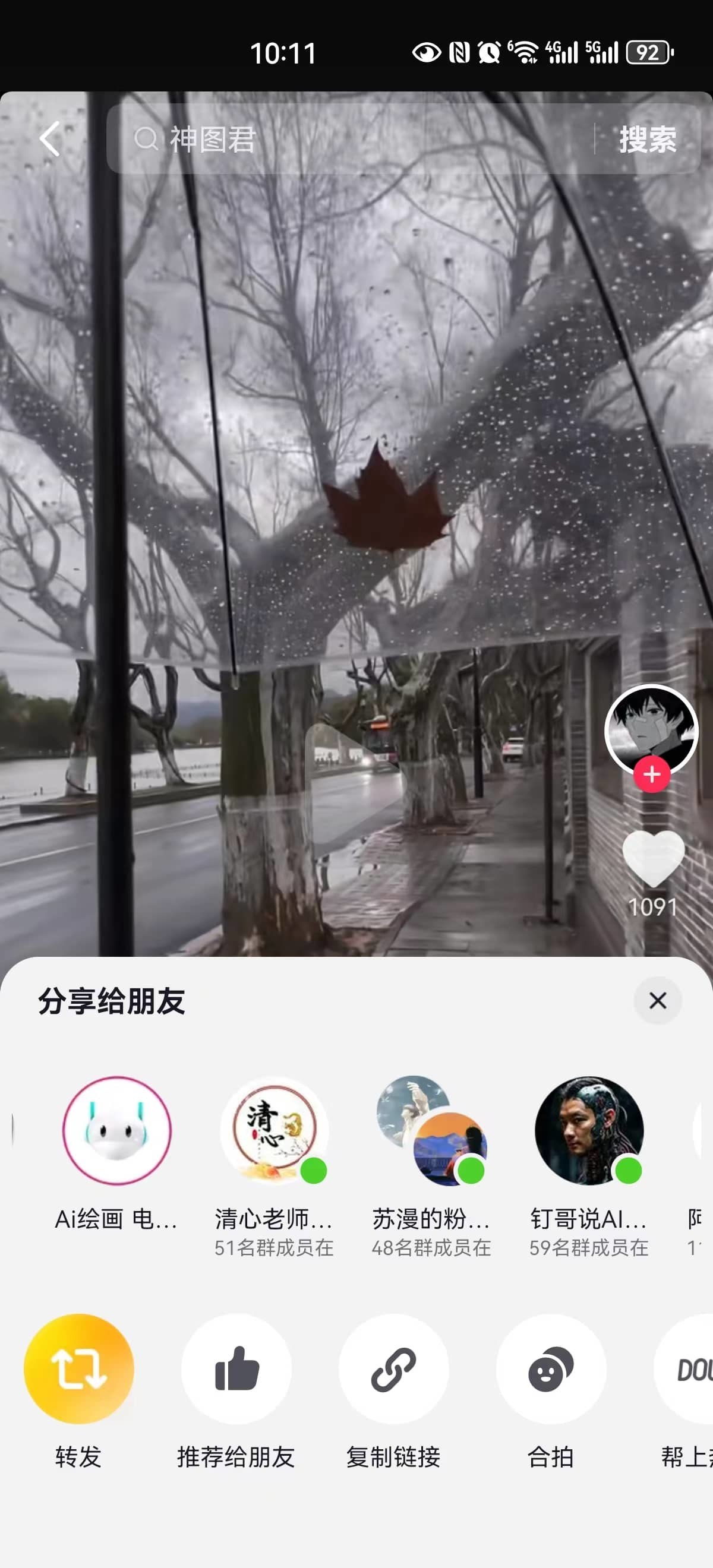 搜出来的伤感视频素材列表