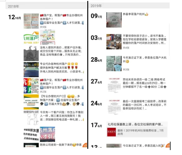 收钱能量场