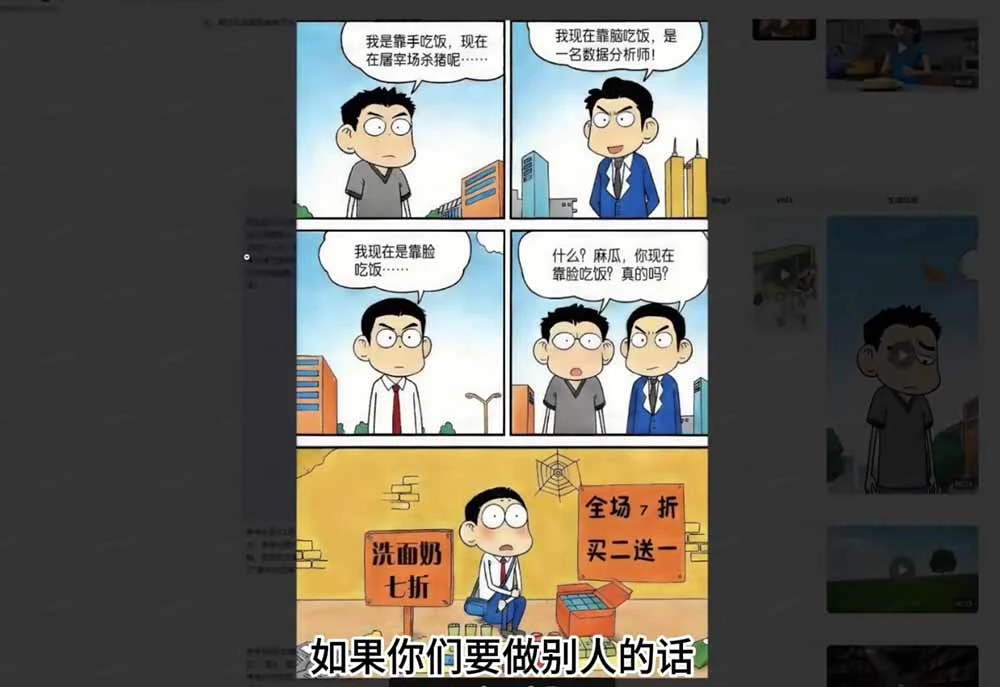 Seedance 2.0和即梦2.0零基础实战课,一镜到底、剧情补全、视频延长全流程拆解 - 插图 4