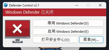 工具功能界面