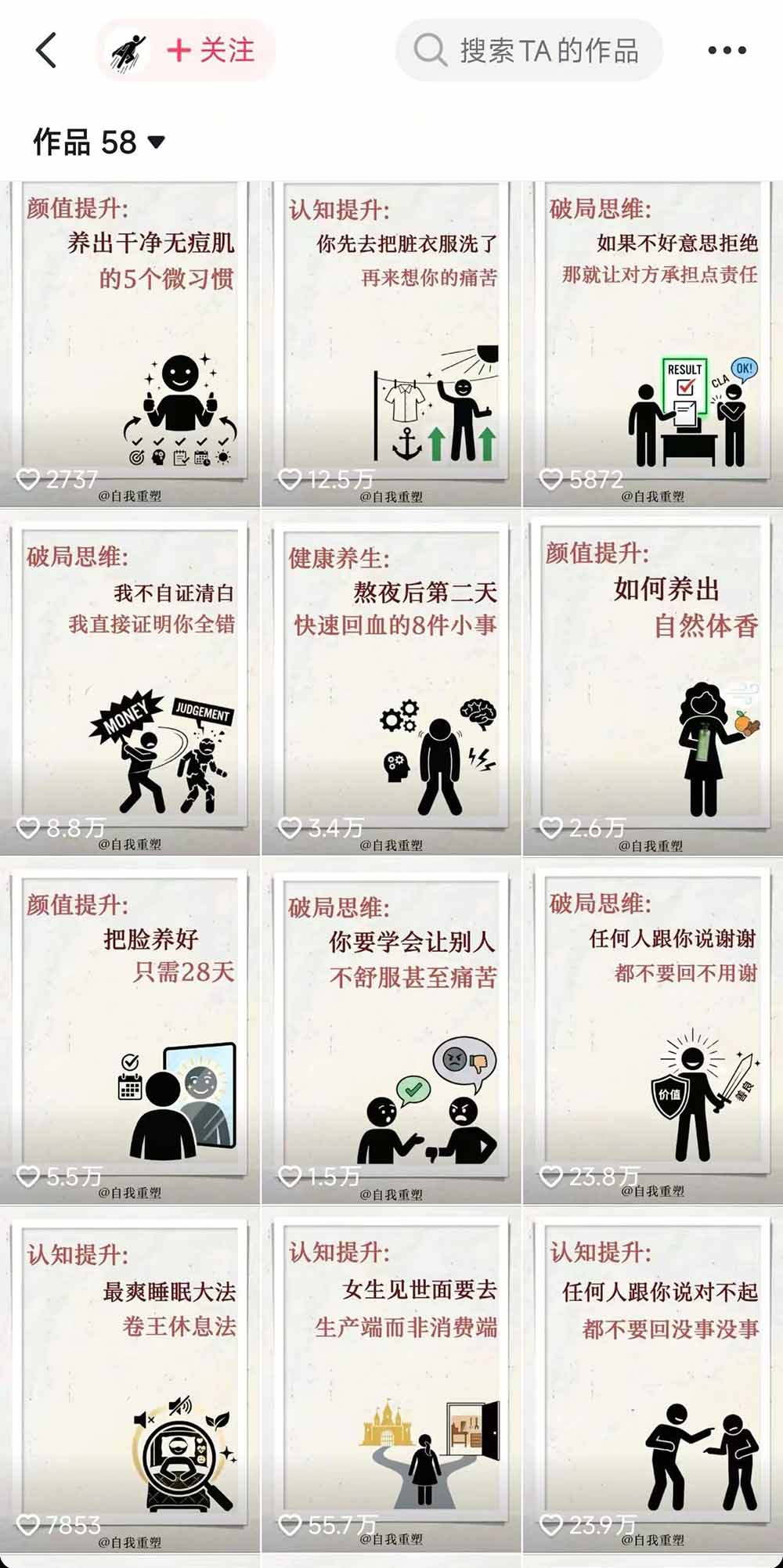 课程封面或课程截图