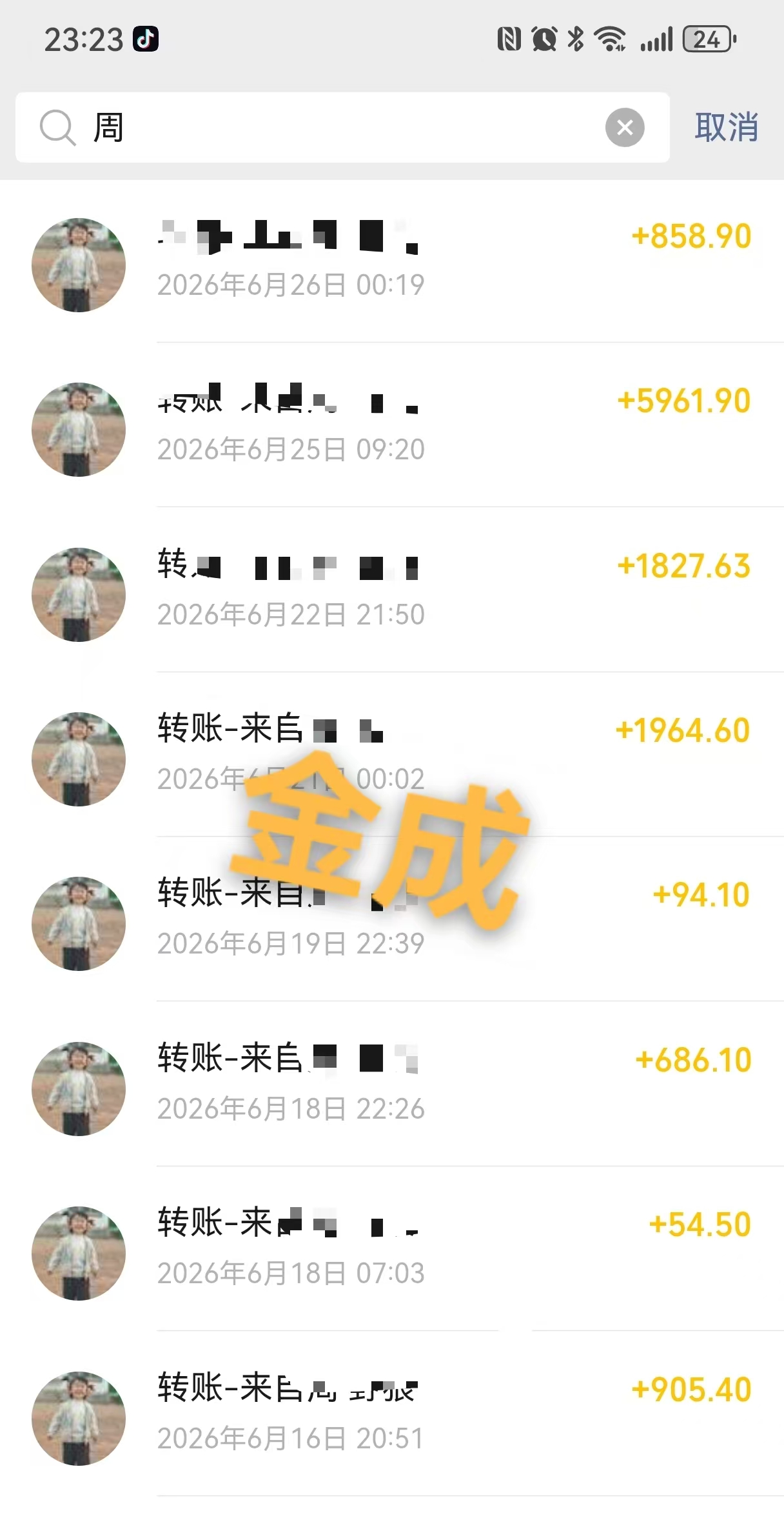 抖音情感口播自然流实操，用正能量故事圈定银发人群，高佣带货月佣金超10万 - 插图 2