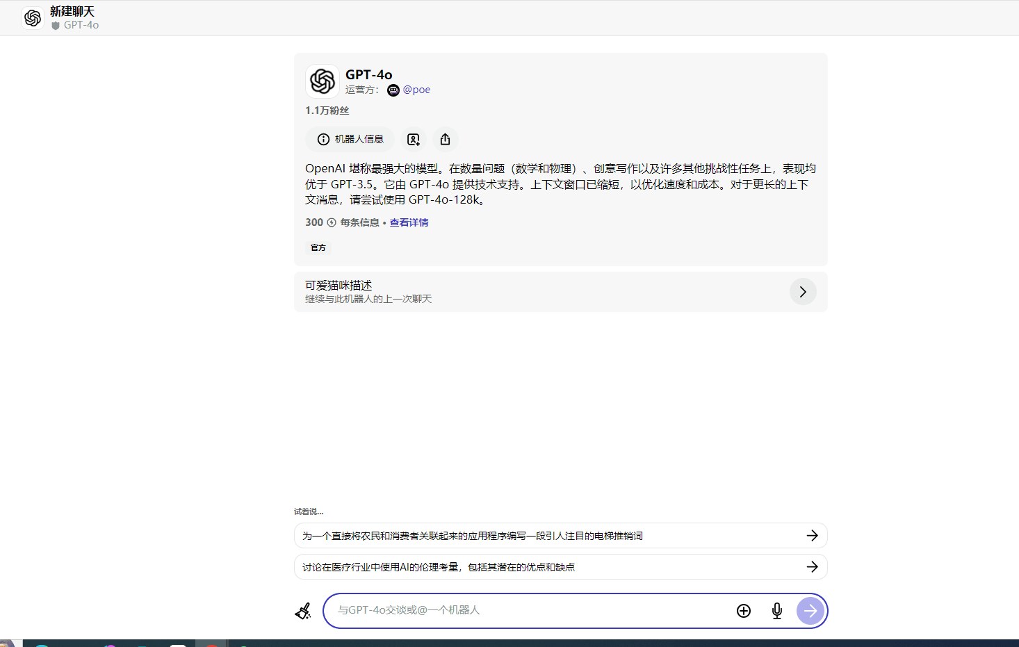 用 AI 生成的视频脚本